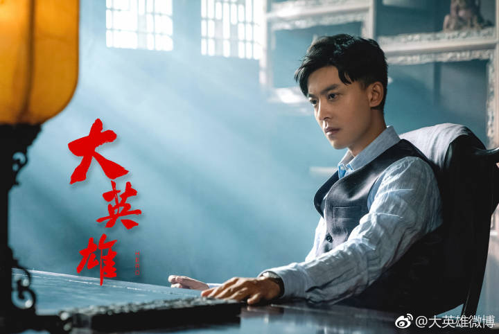 民國(guó)青春勵(lì)志電視劇《大英雄》首曝現(xiàn)場(chǎng)拍攝花絮 民國(guó)青春勵(lì)志電視劇《大英雄》首曝現(xiàn)場(chǎng)拍攝花絮