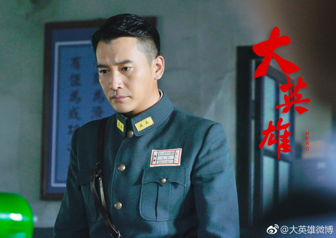 民國(guó)青春勵(lì)志電視劇《大英雄》首曝現(xiàn)場(chǎng)拍攝花絮